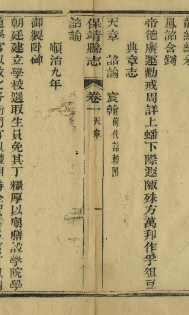 天章志.undefined.undefined.undefined