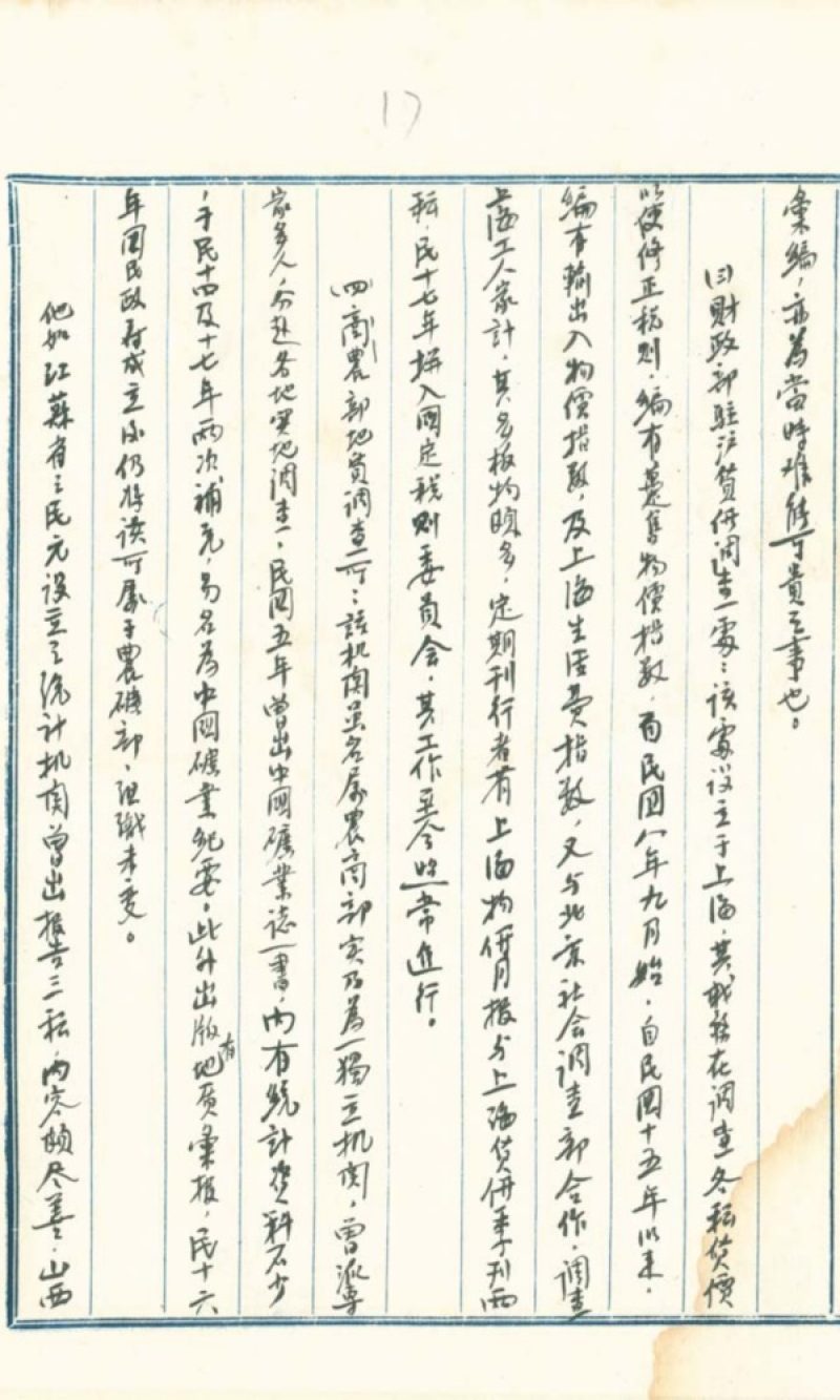 zhuhouquan1-40...