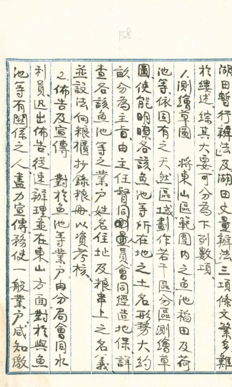 zhuhouquan121-160...