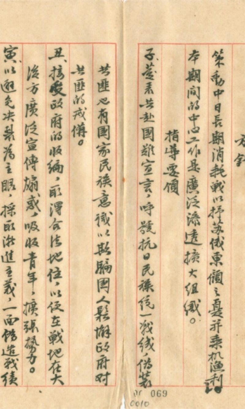 mgshuxin2...