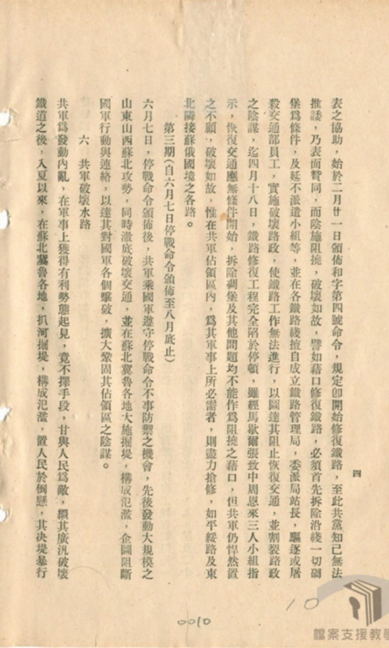 mgshuxin3-1-22，宋，23-最后...