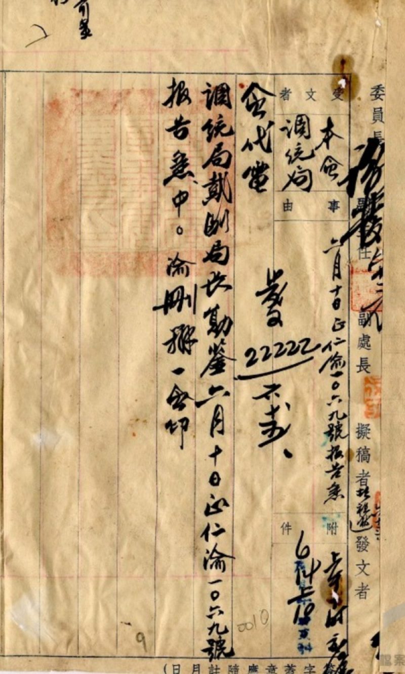 mgshuxin6...